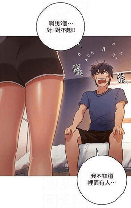 羞羞漫画app无删减版