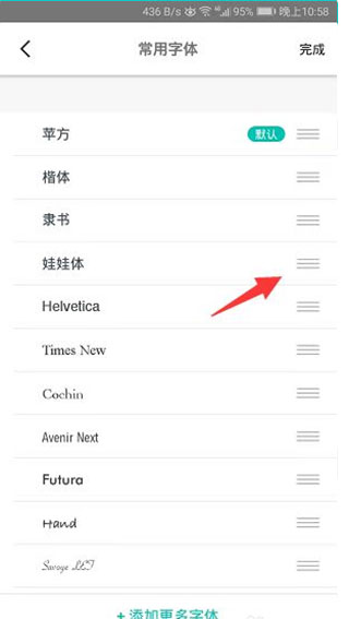 书香仓库app最新版