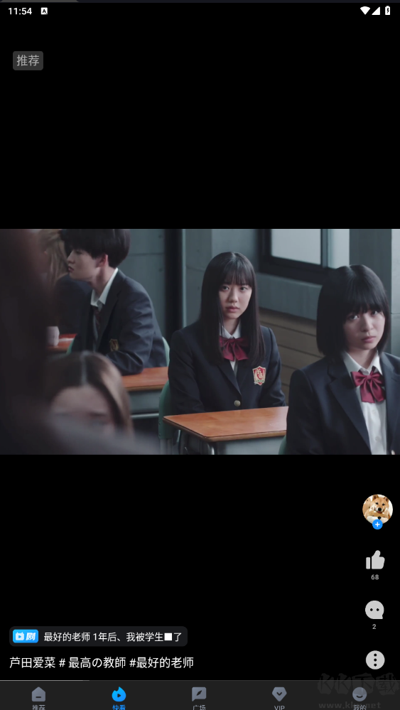 人人视频app安卓版