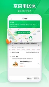 京东7FRESH2023最新官方正版