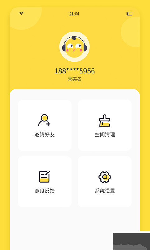 闪玩app(游戏盒子)官方版