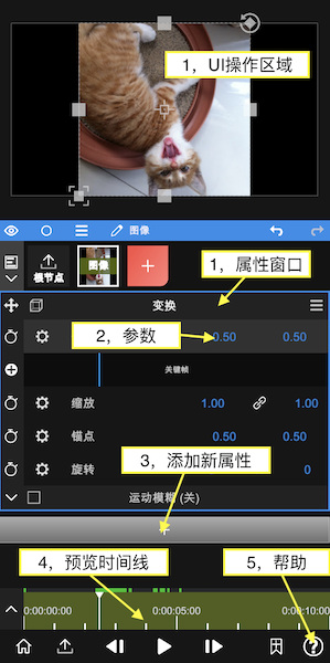 NodeVideo(视频剪辑)破解版