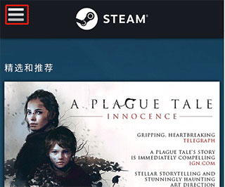 Steam官方中文版