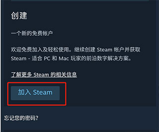 Steam官方中文版