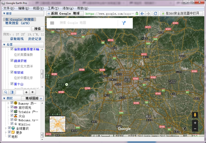 谷歌地球GPS插件