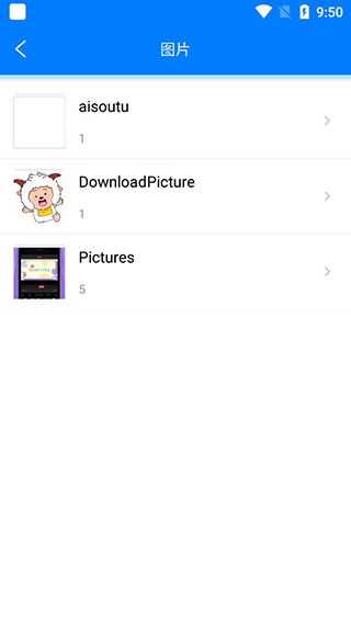 傲软投屏破解版