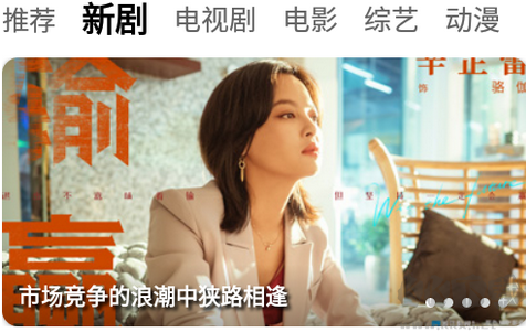 橘子视频去广告纯净版