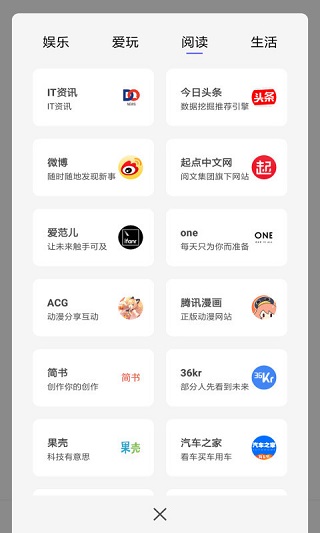 宙斯浏览器app手机版(免费)