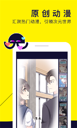 水母动漫2023完整版