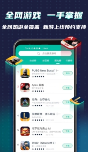 谷歌加速器app官方最新版