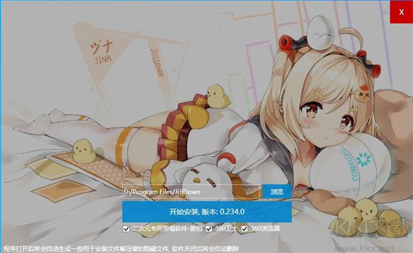 唧唧down手机安卓版