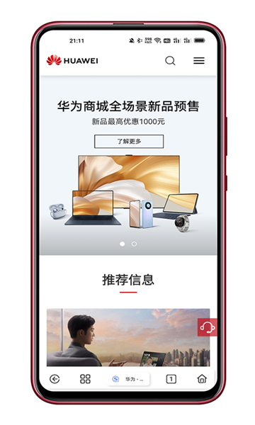 可拓浏览器APP安卓版