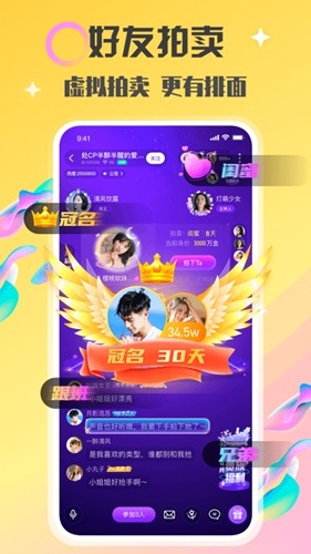 情侣玩吧app2023官方正版