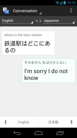 谷歌Translate翻译