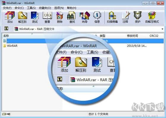 WinRAR64位官方版