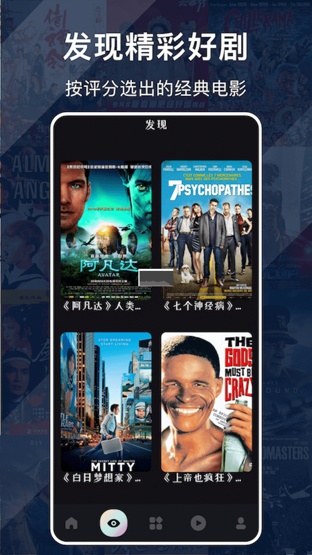 蜂鸟追剧app官方正版