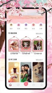 新新漫画app