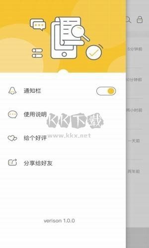 微信超时撤回神器app