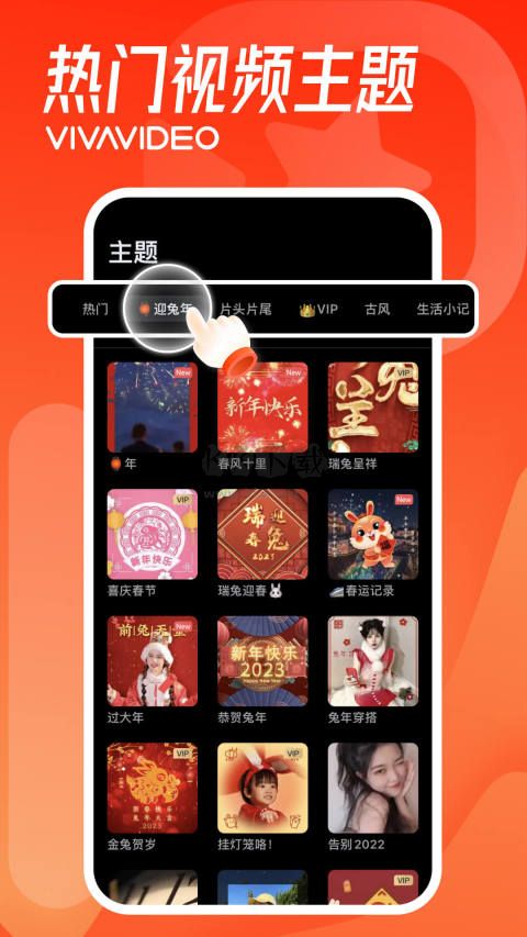 小影app破解版免费版