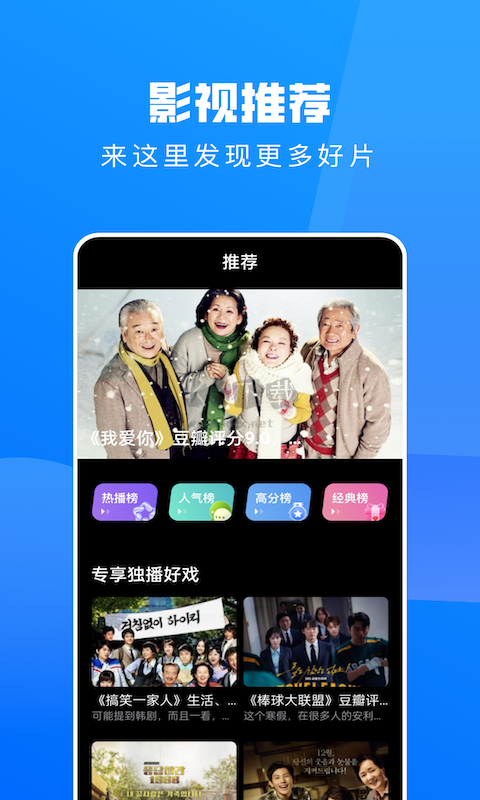 小小影视app官网版2023最新