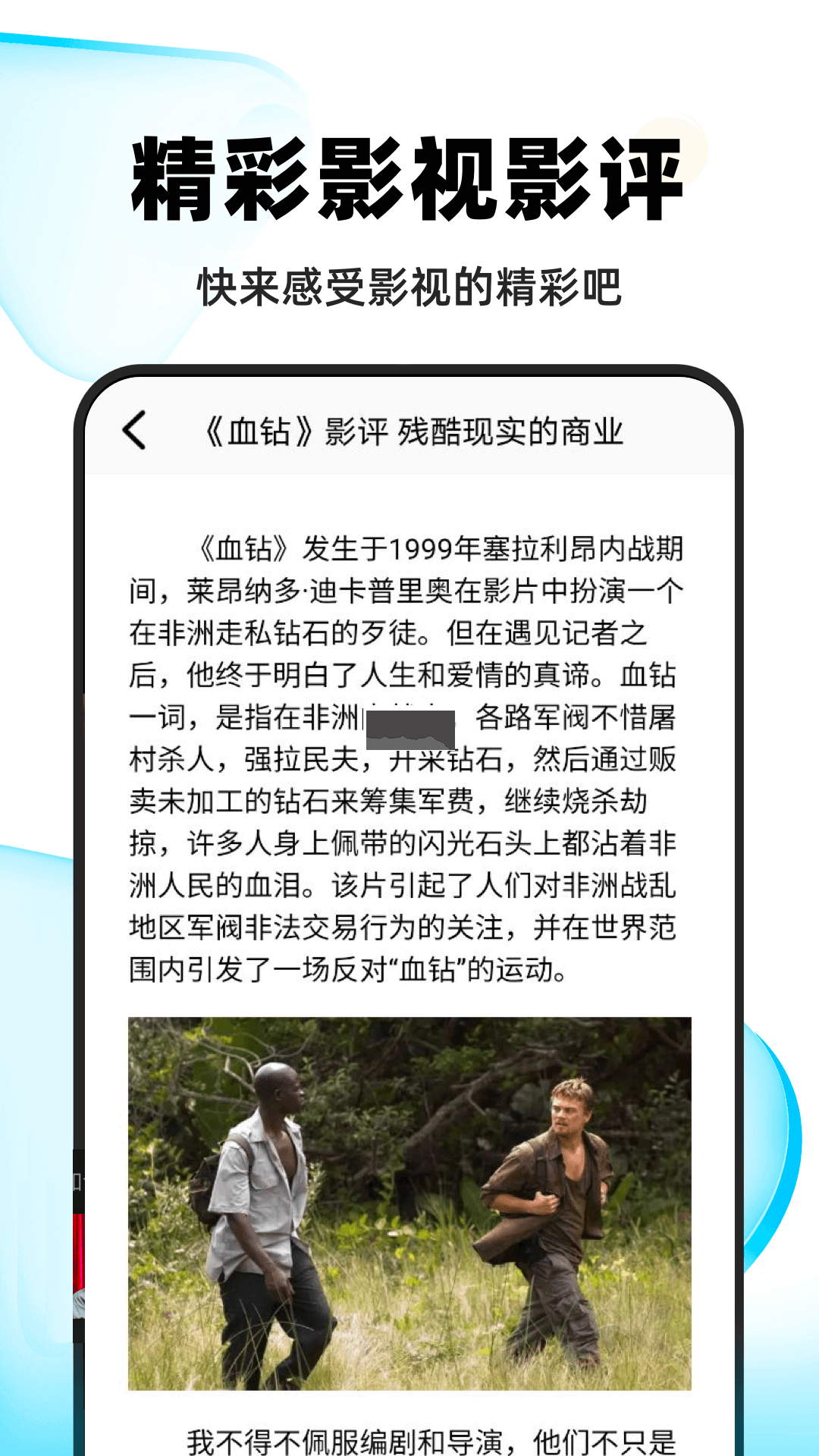 小小影视大全免费追剧下载=小小影视大全免费追剧下载2024年