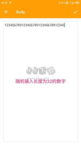 HttpCanary(小黄鸟)安卓版