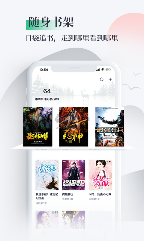 笔墨文学app官网免费版
