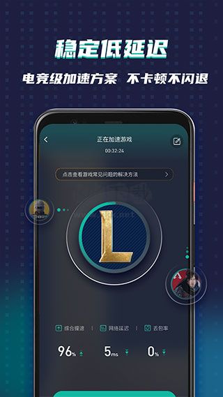 OurPlay原谷歌空间app