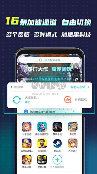 OurPlay原谷歌空间app