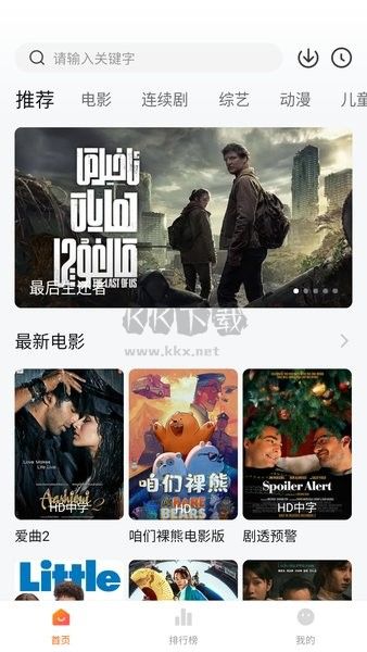 小柿子影视追剧app官方最新版