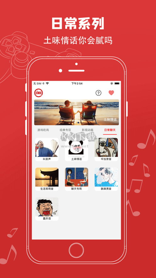红白机模拟器中文版