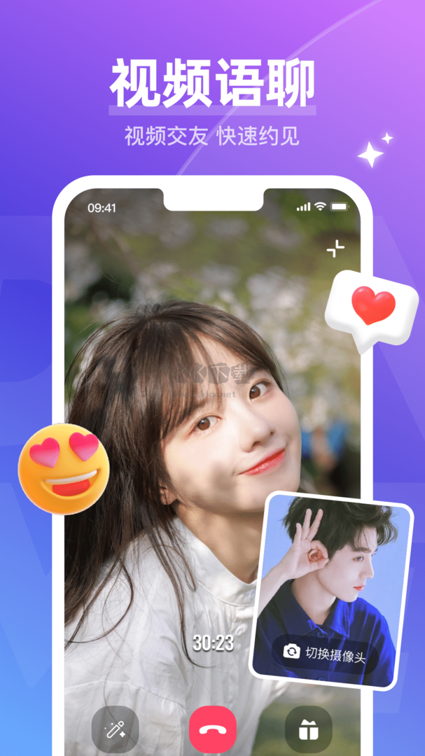 哈尼语音app安卓官方最新版