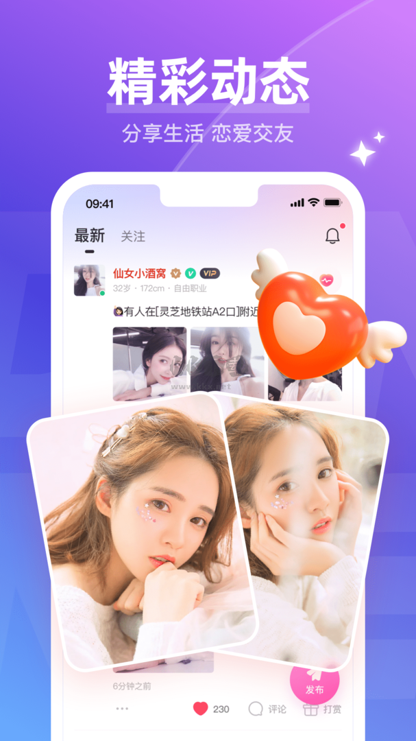 哈尼语音app安卓官方最新版