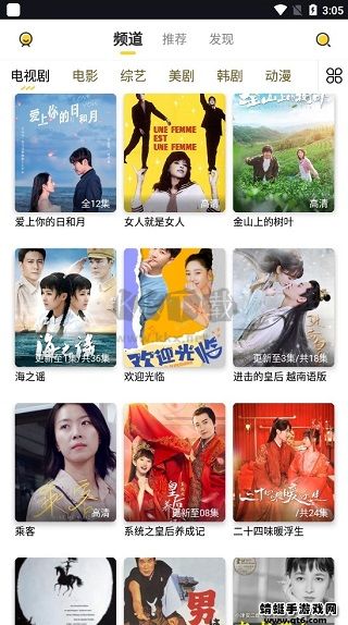 曲奇影视app官方正版