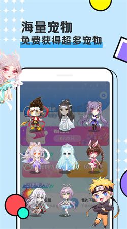 图图宠物app官网免费版