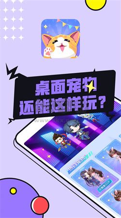 图图宠物app官网免费版