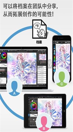 medibang paint官网免费最新版