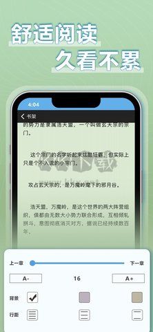 9x阅读器app安卓官方最新版