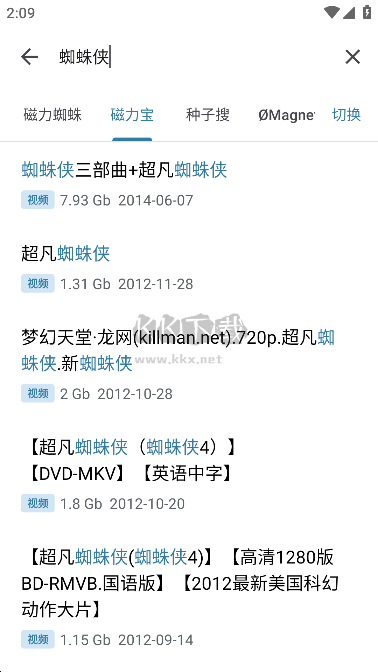 奇妙搜索app官方正版