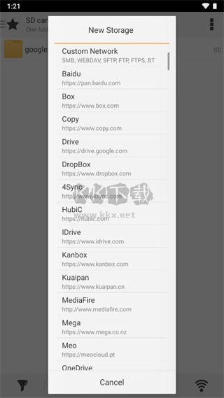 小米文件管理器app旧版本