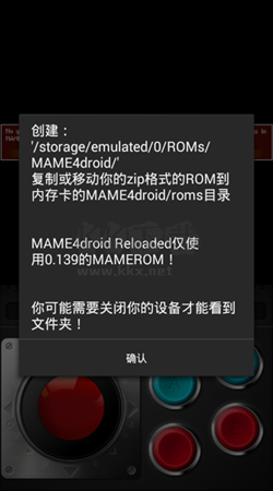 mame模拟器app官网最新版