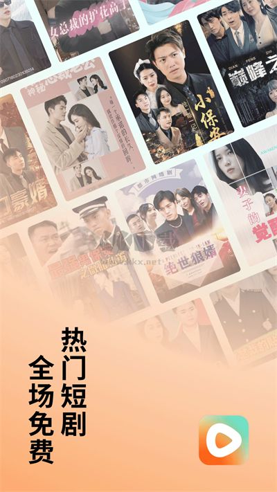 番茄短剧2024手机版