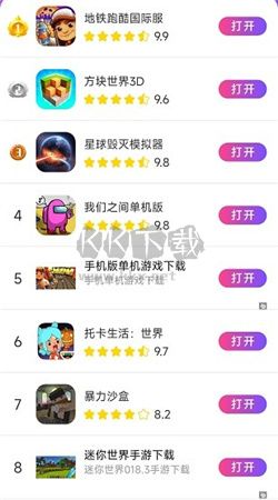 统一游戏盒子app官方版2024最新