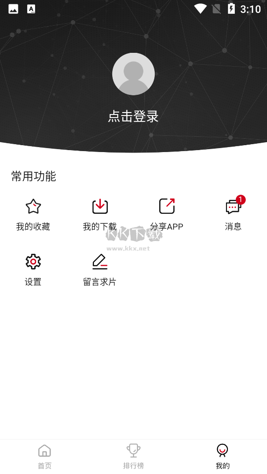 洋葱影视app高清完整版