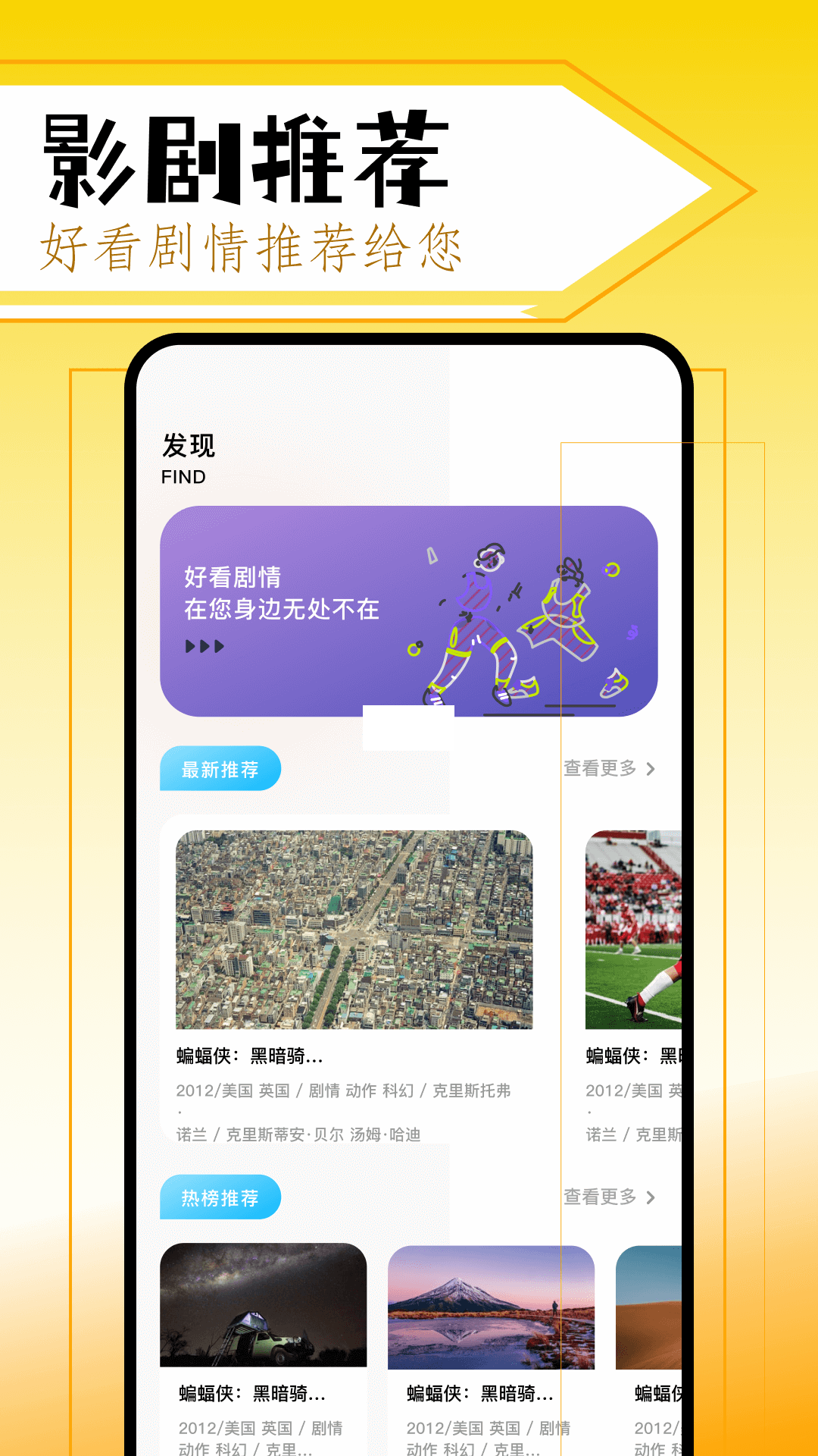 美剧鸟app安卓2024最新版