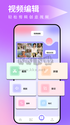 图吧工具箱app官方版2024最新