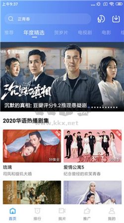 大海影视app官方正版最新