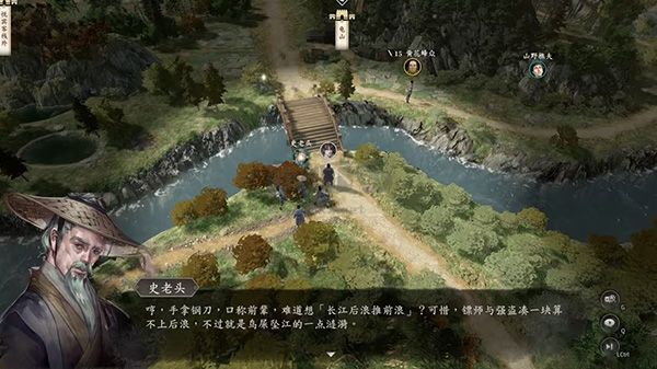 古龙风云录PC客户端官网版最新