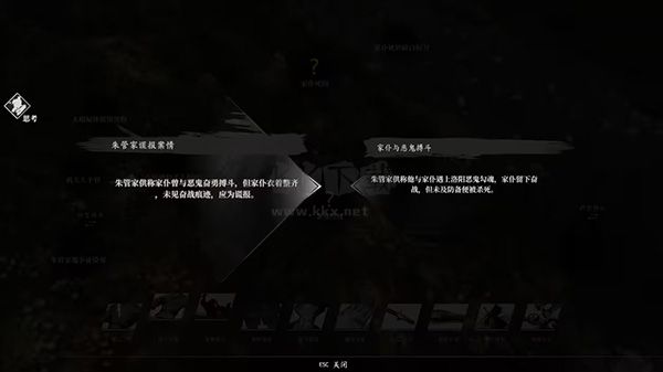 古龙风云录PC客户端官网版最新