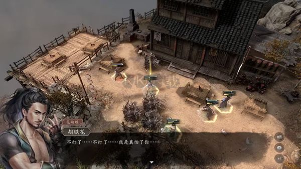 古龙风云录PC客户端官网版最新